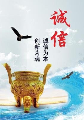 東華理念